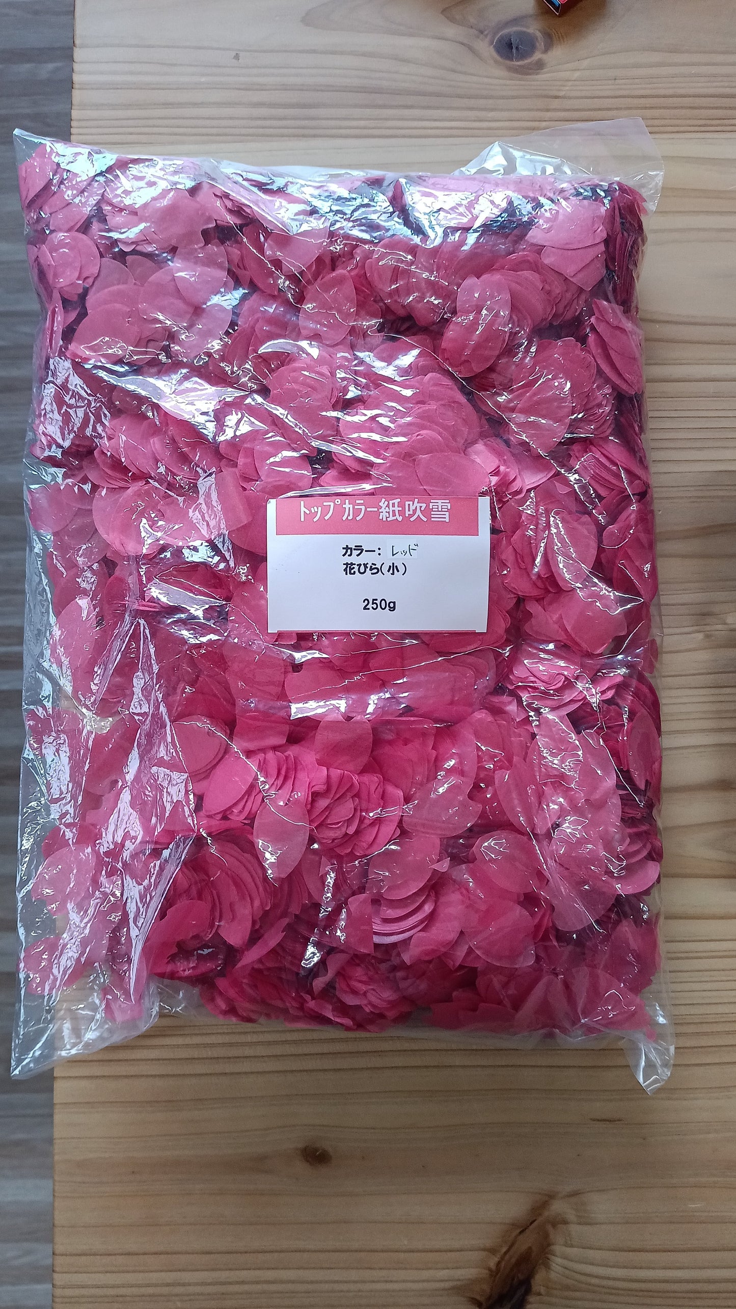 さくら吹雪(レッド)250グラム