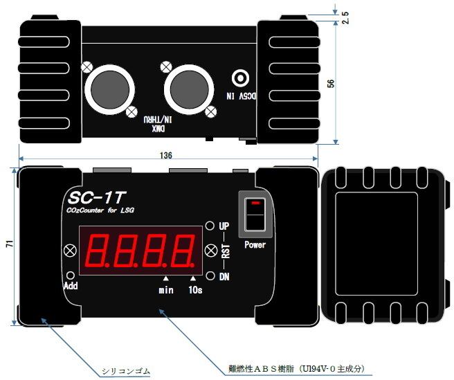SC-1T for LSG(1ch DMX秒数カウンタ)
